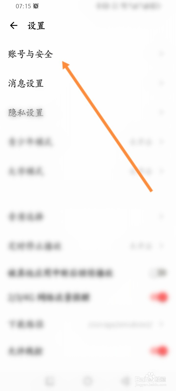 荔枝软件怎么申请注销