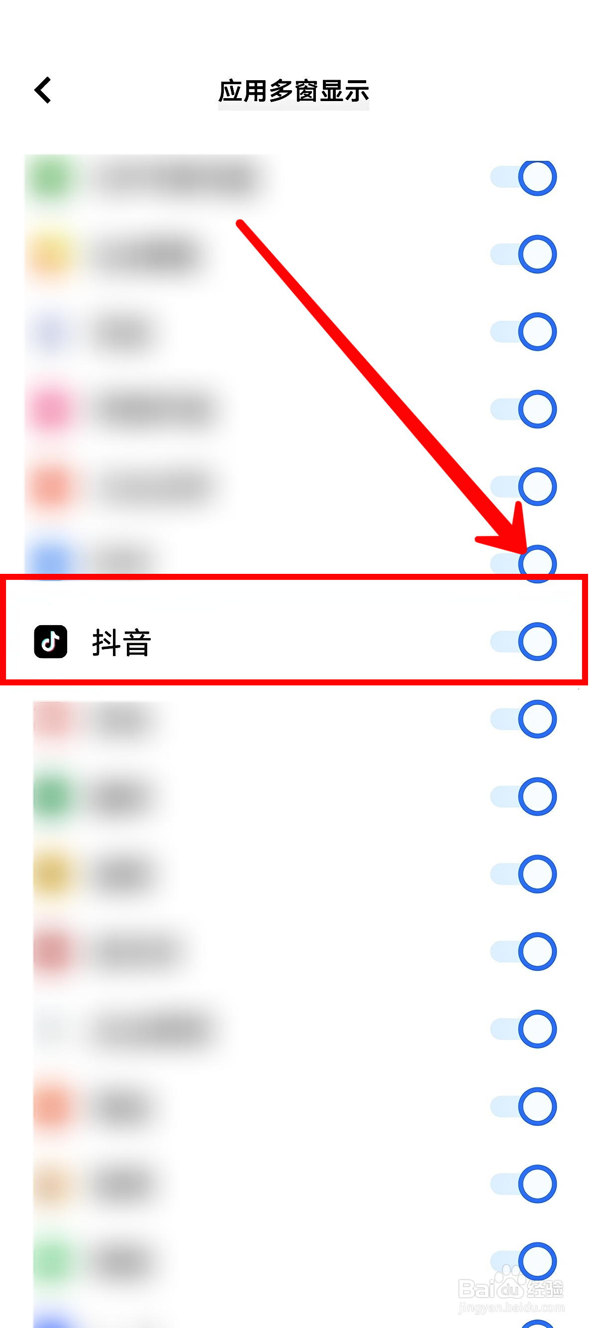 vivo手机怎样打开抖音分身