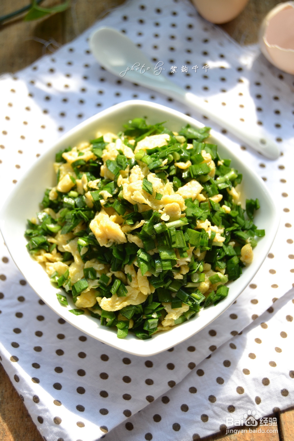 韭菜鸡蛋饺子馅怎么做