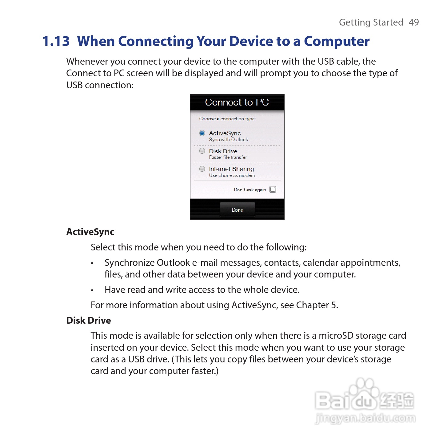 HTC Touch Cruise手机说明书:[5]