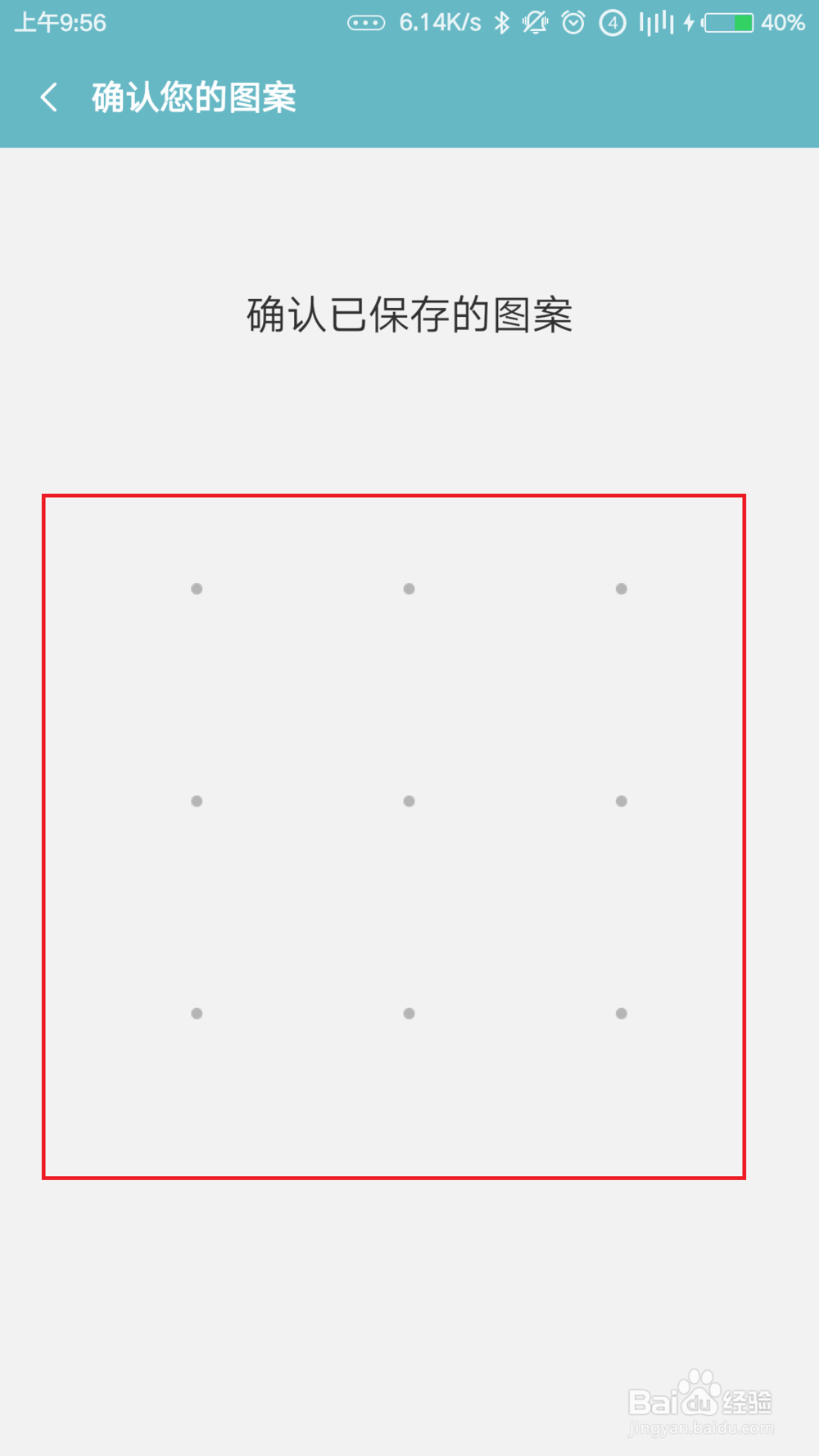 怎样使用小米“私密”文件功能
