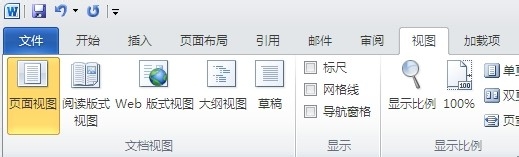 word怎么自动生成目录--word操作