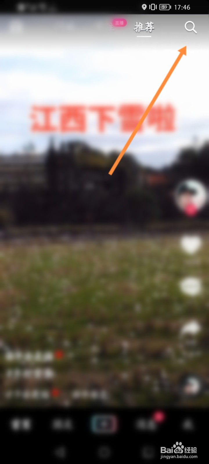 抖音如何看年度报告