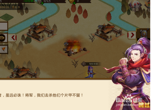 秦皇汉武装备系统攻略
