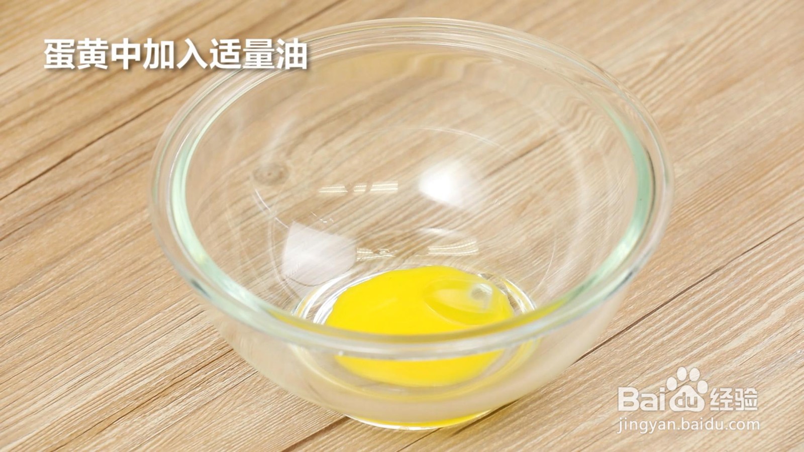 鲜虾鳕鱼蒸糕的做法