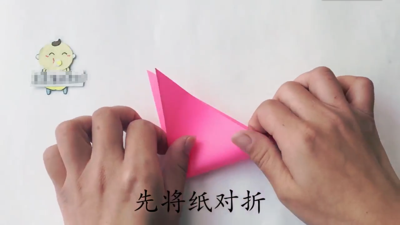 快乐天使鱼折纸怎么折