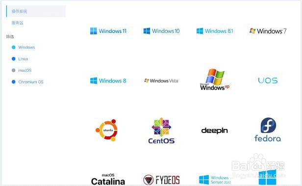 u盘怎么装win7系统?