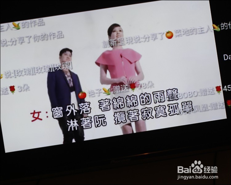 天籁K歌无线智能MM-3D麦克风套装功能使用