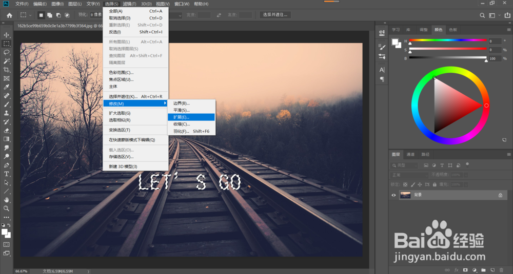 教你如何快速去除图片中的纯色文字
