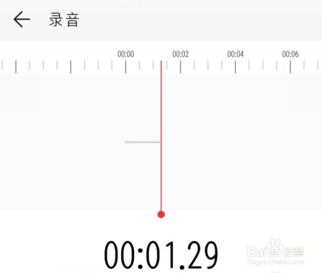 华为手机怎么录音频