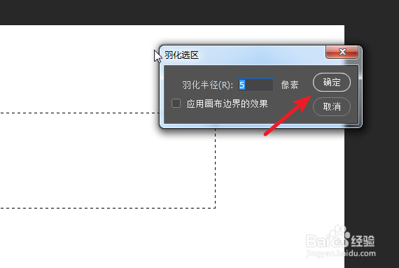 PS2019羽化工具在哪里？