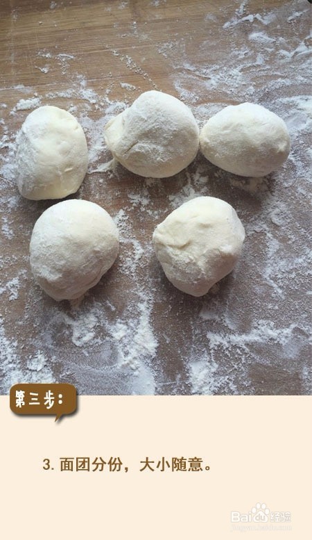 超级好吃的五香葱油饼，又香又脆