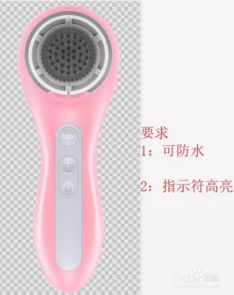 6种按键典型结构设计