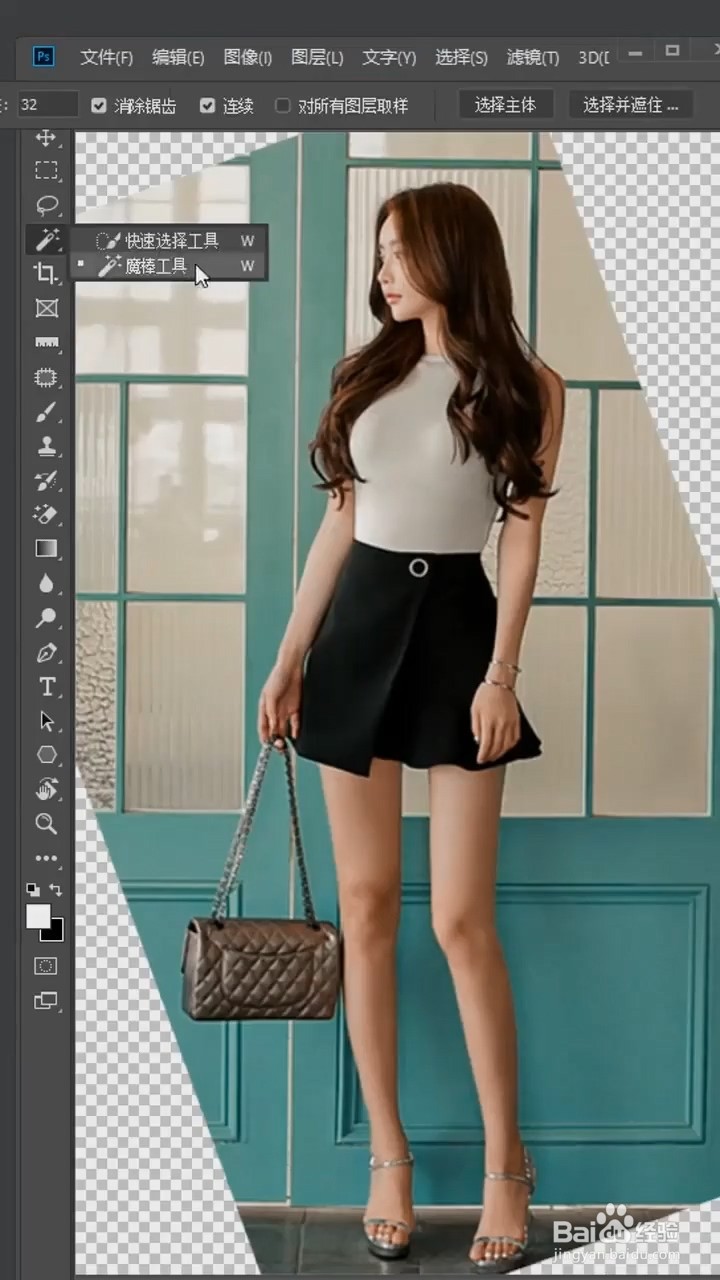 PS中如何扶正照片？