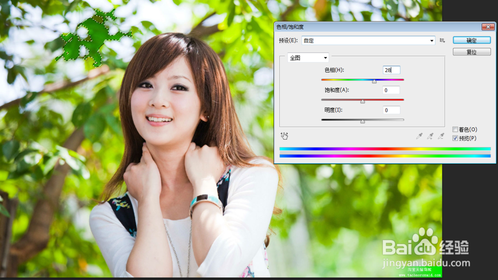 photoshop快速入门
