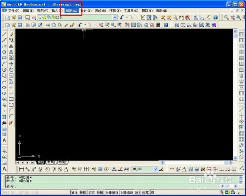 AutoCAD中鼠标右键的使用技巧