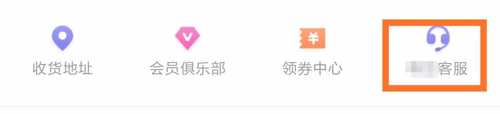 微信买衣服如何退货