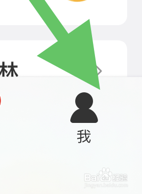 微博如何设置会员专属