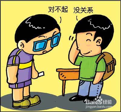 见面礼仪的要求与规范