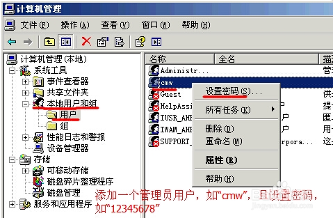 由TCP三次握手原理来分析NAT回流故障