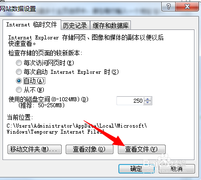 怎么下载网页上播放的视频