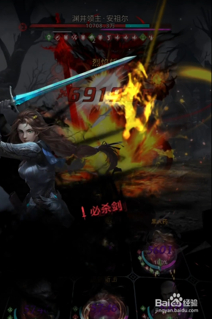 地下城堡3渊井领主 安祖尔怎么打?