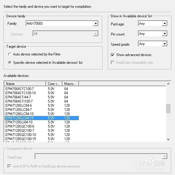 Quartus II 使用方法及编译过程