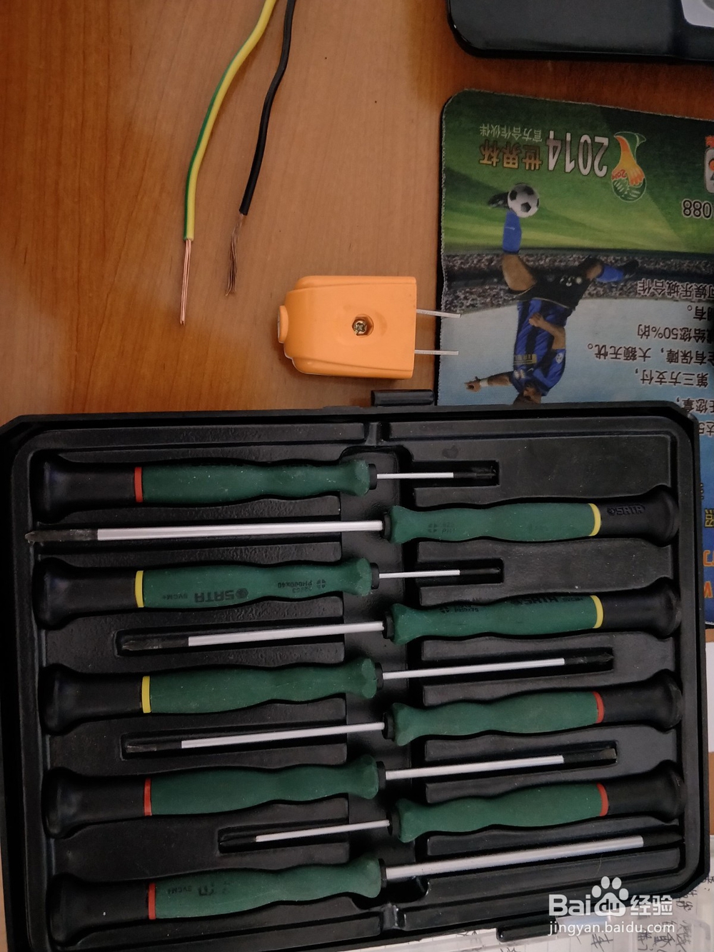 怎样接插头的线