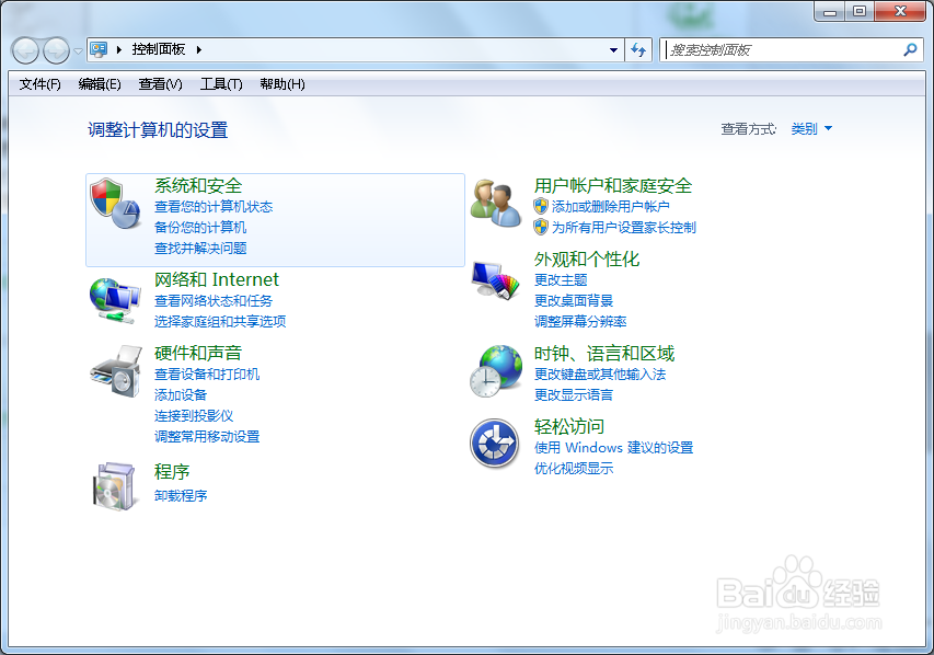 Windows 7下常见故障及解决方案