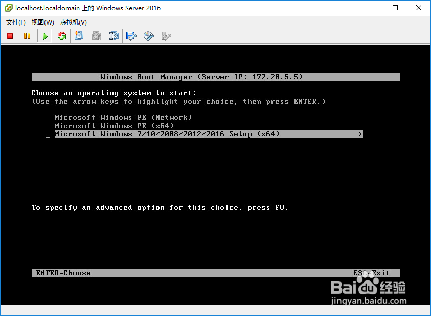 windows2016 WDS部署服务配置教程