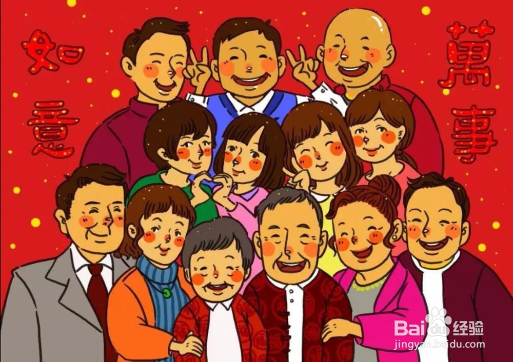 怎么拍好全家福