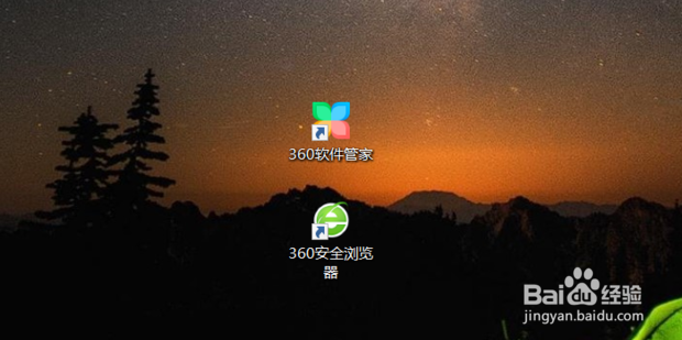 电脑屏幕图标怎么调大小