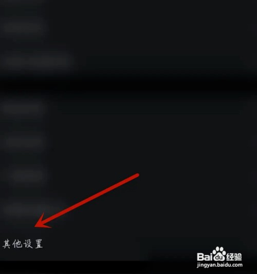 KK视频在哪才能关闭个性化推荐
