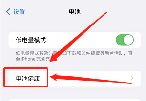 15.3.1续航