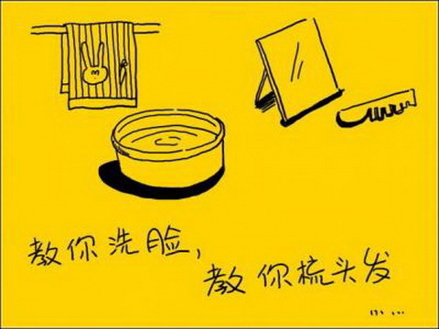 【父亲节】如何策划父亲节主题班会