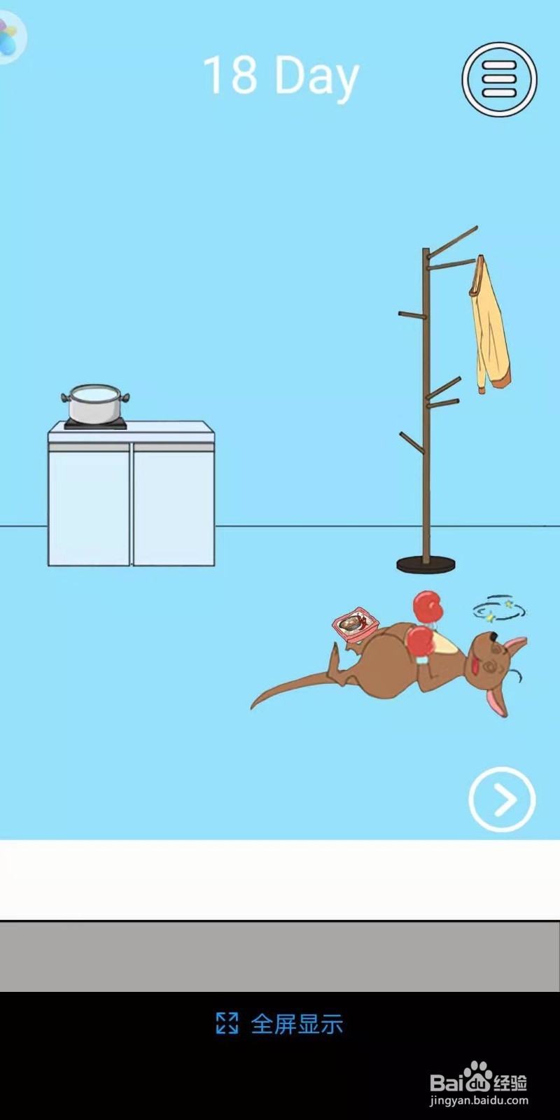 脑力大比拼泡面攻略第十八关