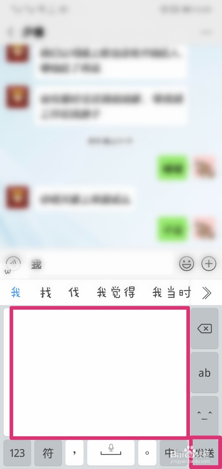 手机手写不了怎么办
