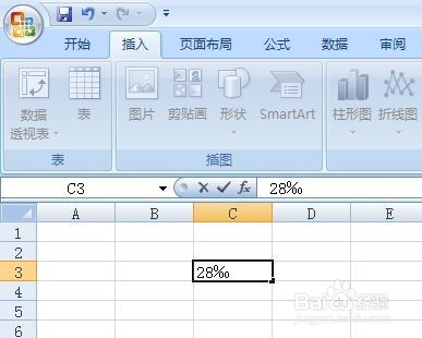 EXCEL中如何输入千分号
