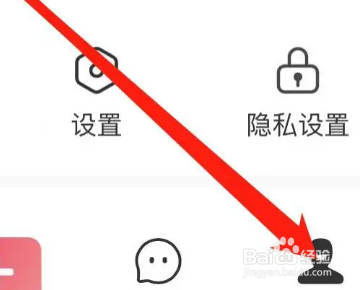 皮皮虾APP怎么找到历史记录