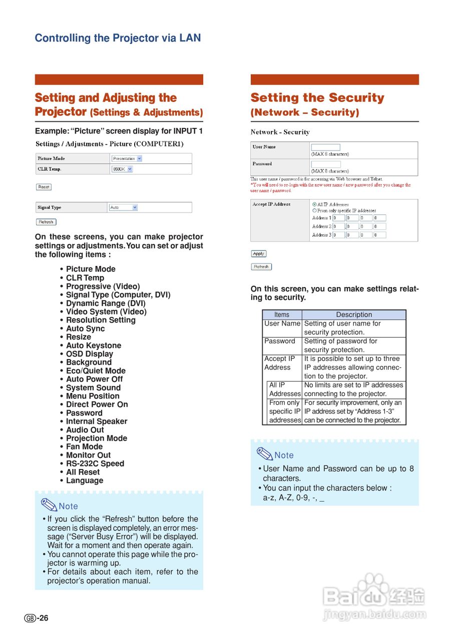 夏普SHARP XG-C330X投影机使用说明书:[3]