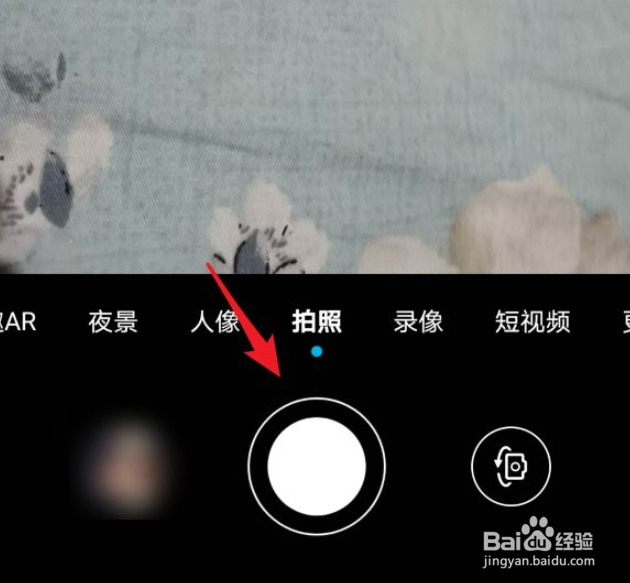 荣耀v30拍照水印在哪里设置