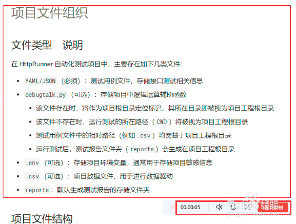qq录屏怎么弄,如何使用QQ进行录屏