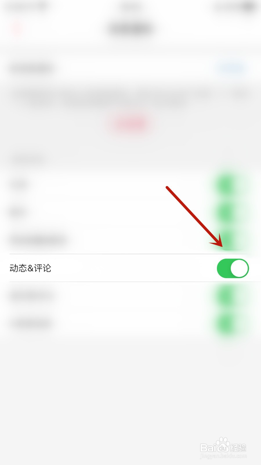 KK星球如何开启动态&评论