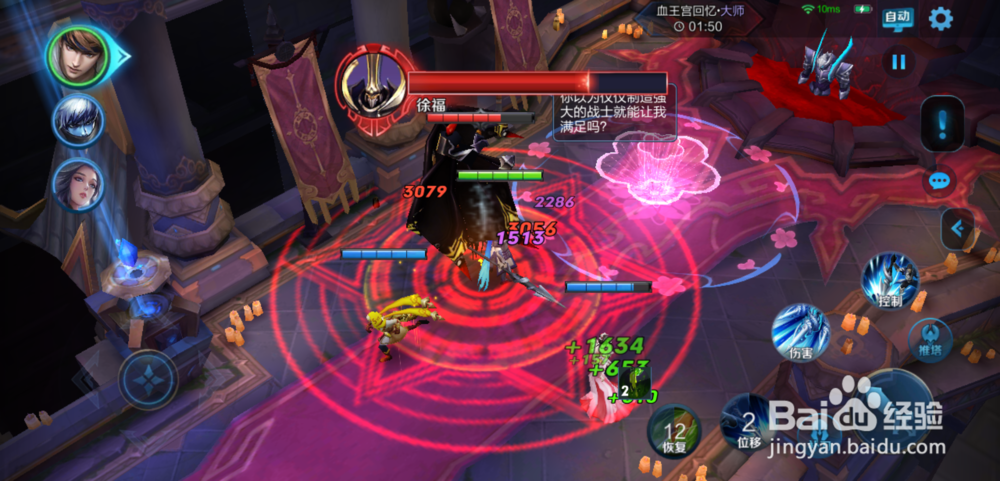 王者荣耀冒险模式血王宫回忆精英关卡怎么过