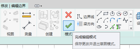 revit中绘制梁系统步骤