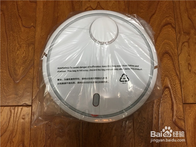 小米米家扫地机器人开箱晒物