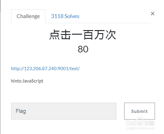Bugku——点击一百万次