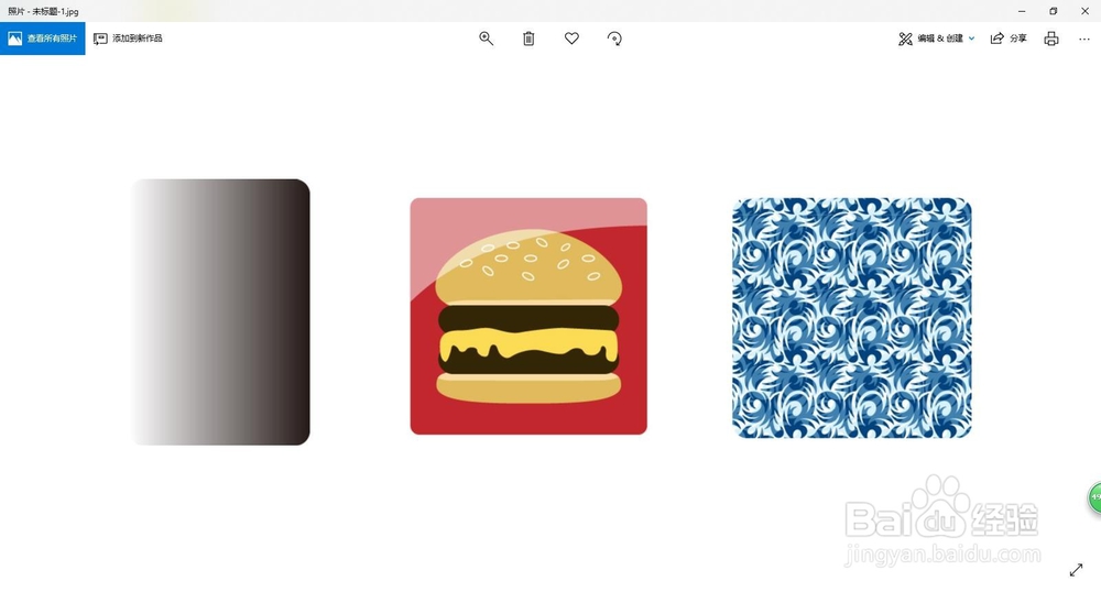 AI新手教程—如何制作成图片