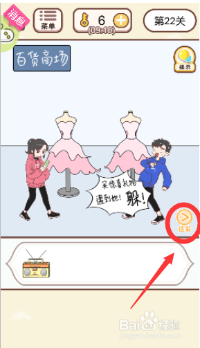 如何将音响交给服务员