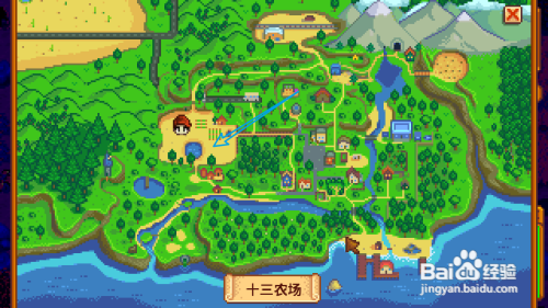 星露谷物语展览会怎么结束